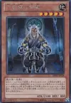Product image for Grandmaster of the Six Samurai