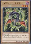 Product image for Hunter Dragon