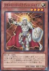 Product image for Jain, Lightsworn Paladin