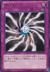 Product image for Light-Imprisoning Mirror