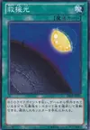 Product image for Light of Redemption