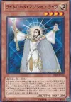 Product image for Lyla, Lightsworn Sorceress