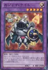 Product image for Ojama Knight