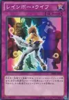 Product image for Rainbow Life