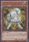 Product image for Ryko, Lightsworn Hunter
