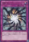 Product image for Shadow-Imprisoning Mirror