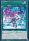 Product image for Summoner's Art