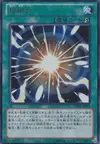 Product image for Super Polymerization