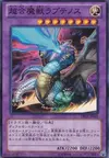Product image for Superalloy Beast Raptinus