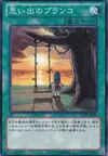 Product image for Swing of Memories