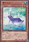 Product image for Unifrog