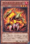 Product image for Volcanic Counter