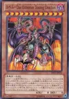 Product image for Yubel - The Ultimate Nightmare