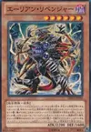 Product image for Alien Overlord