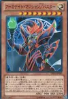 Product image for Arcanite Magician/Assault Mode