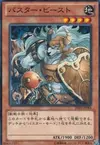 Product image for Assault Beast