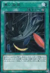 Product image for Black Whirlwind
