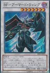 Product image for Blackwing Armor Master
