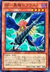 Product image for Blackwing - Bora the Spear