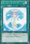 Product image for Calming Magic