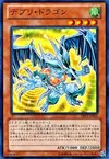 Product image for Debris Dragon