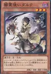 Product image for Dharc the Dark Charmer