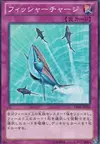 Product image for Fish Depth Charge
