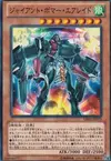 Product image for Flying Fortress SKY FIRE