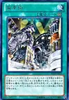 Product image for Geartown