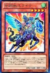 Product image for Gladiator Beast Equeste