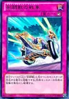 Product image for Gladiator Beast War Chariot