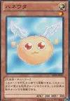 Product image for Hanewata