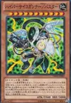 Product image for Hyper Psychic Blaster/Assault Mode