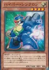 Product image for Hyper Synchron