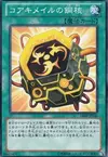 Product image for Iron Core of Koa'ki Meiru