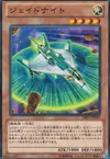 Product image for Jade Knight