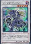 Product image for Junk Warrior