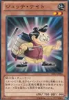 Product image for Jutte Fighter