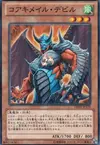 Product image for Koa'ki Meiru Doom