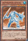 Product image for Koa'ki Meiru Ice