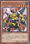 Product image for Koa'ki Meiru Powerhand