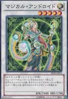 Product image for Magical Android