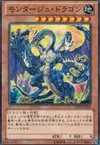 Product image for Montage Dragon