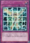 Product image for Morphtronic Bind
