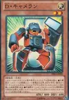Product image for Morphtronic Cameran