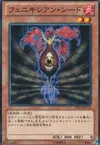 Product image for Phoenixian Seed