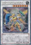 Product image for Power Tool Dragon