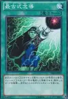 Product image for Psychokinesis