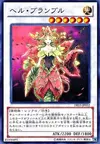 Product image for Queen of Thorns