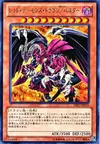 Product image for Red Dragon Archfiend/Assault Mode